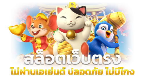 Zeus66 สุดยอดแพลตฟอร์มเดิมพันออนไลน์ระดับพรีเมียม